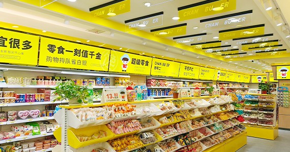 門店展示
