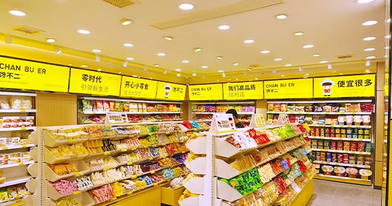 門店展示