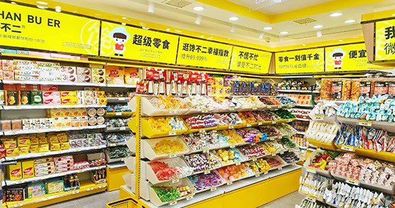 門店展示