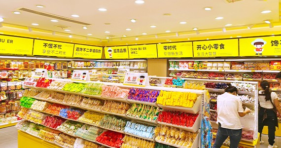 門店展示
