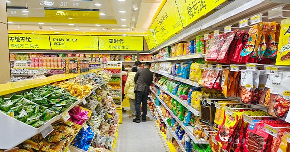 門店展示