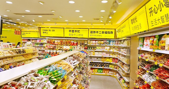 門店展示