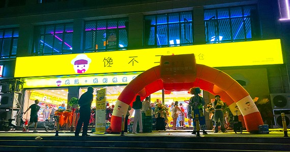門店展示