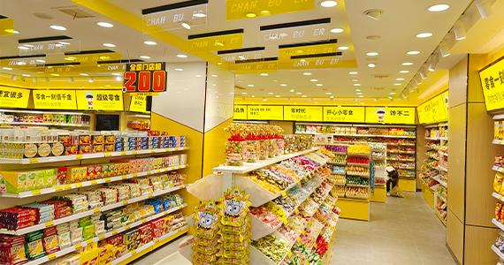 門店展示